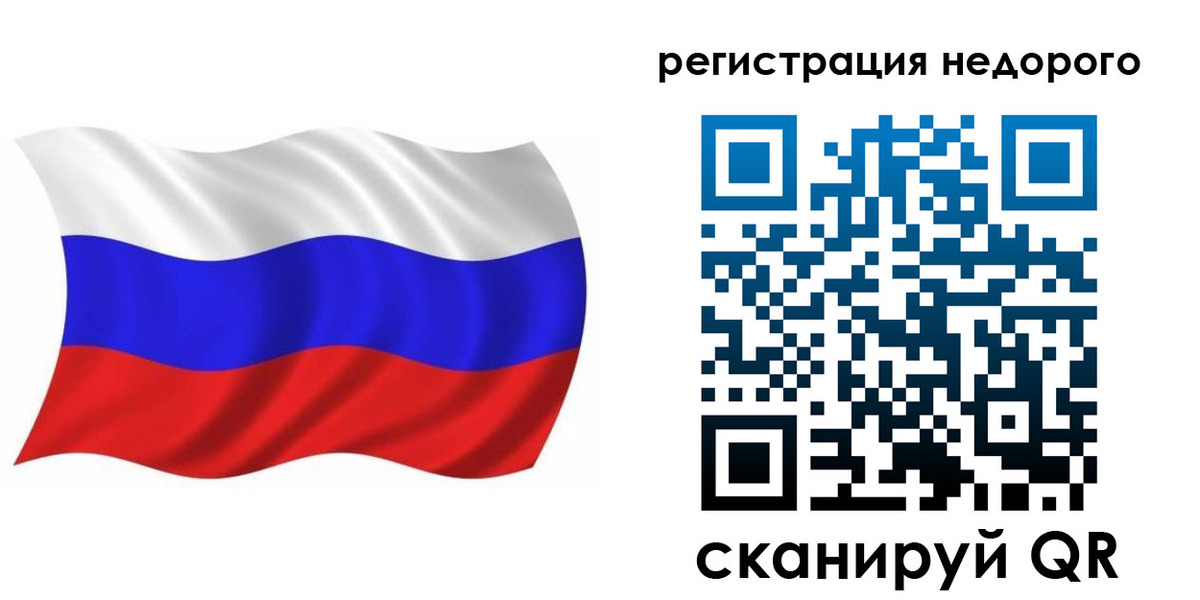 купить прописку в Камызяке
