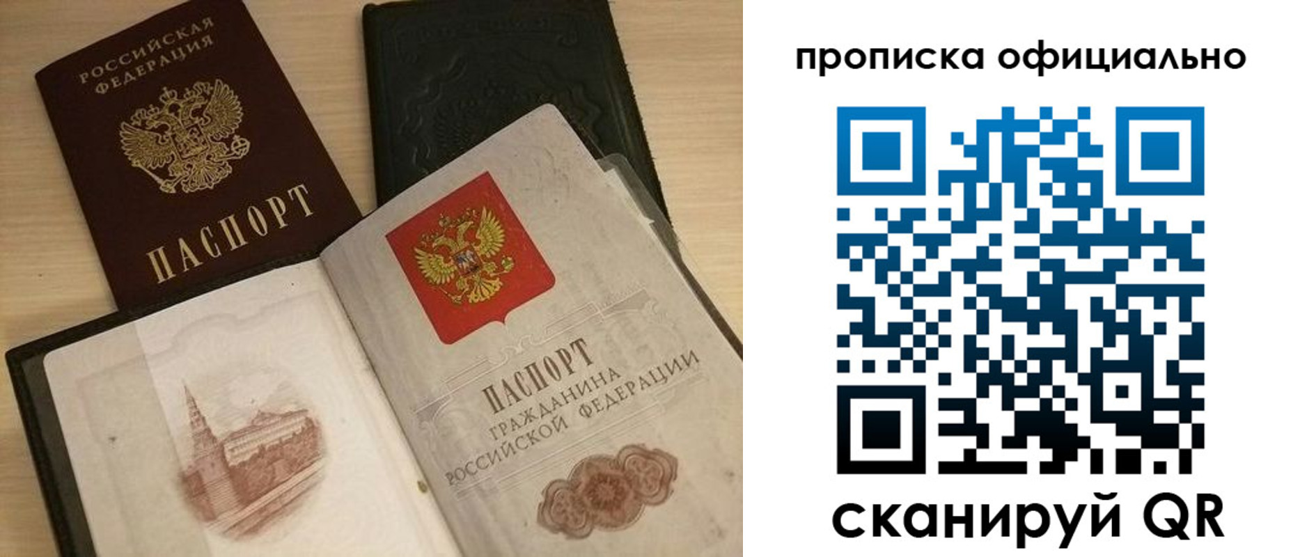 регистрация для дет. сада в Камызяке