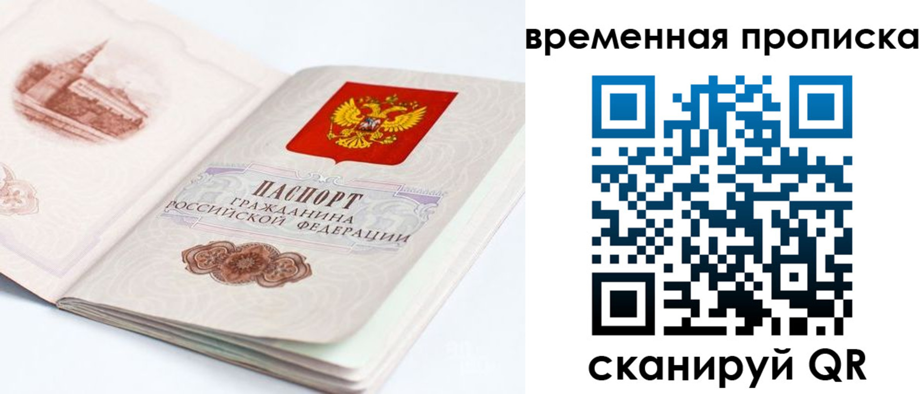 регистрация в Камызяке